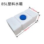 Factory sale MG09 RV Water Tank Food Grade PE White Color Motorhome Water Tank 30-500L Volume Trailer Water Tank-meygood