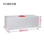 Factory sale MG09 RV Water Tank Food Grade PE White Color Motorhome Water Tank 30-500L Volume Trailer Water Tank-meygood